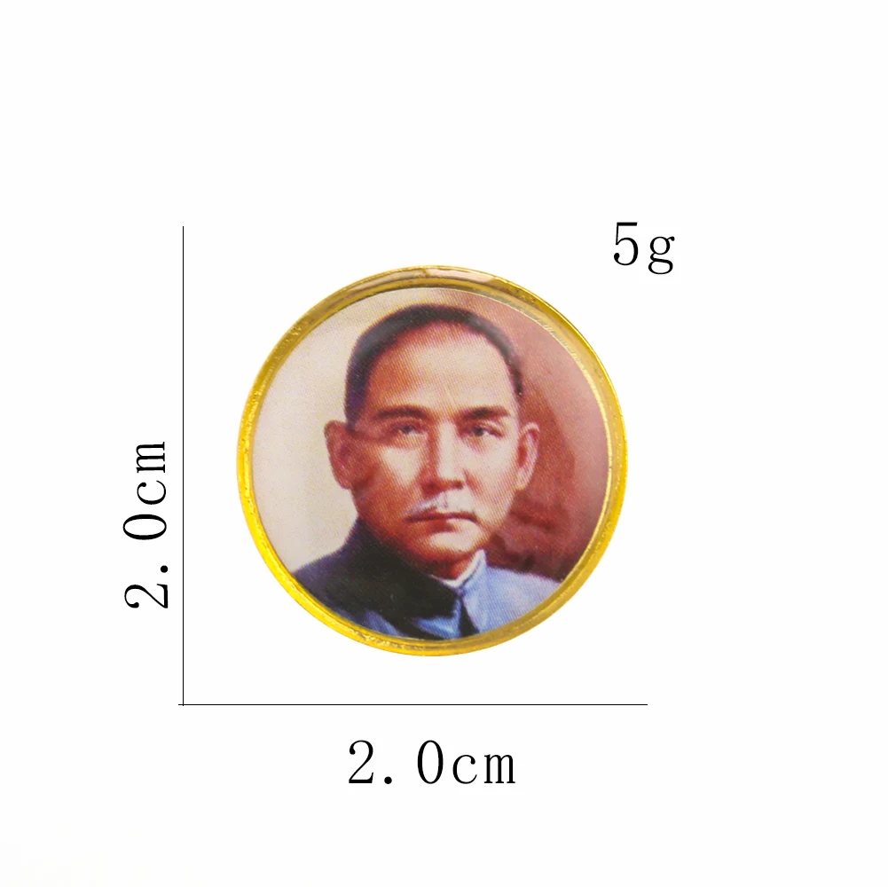 Ретро-брошь Sun Yat-sen портрет Zhongshan Председатель Kuomintang большой человек любит Китай