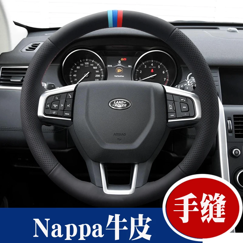DIY hand-stitched leather suede car steering wheel cover for Land Rover Discovery Range Rover Evoque Freelander 2 Freelander
DIY hand-stitched leather suede car steering wheel cover for Land Rover Discovery Range Rover Evoque Freelander 2 Freelander