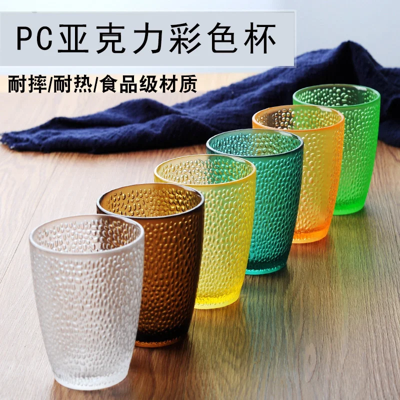 Hot Sale Transparent Plastic Drink Cup PC Acrylic Dot Wine Glass Bar Restaurant Variety Color Thick Heat Insulation Water Cup
Hot Sale Transparent Plastic Drink Cup PC Acrylic Dot Wine Glass Bar Restaurant Variety Color Thick Heat Insulation Water Cup
