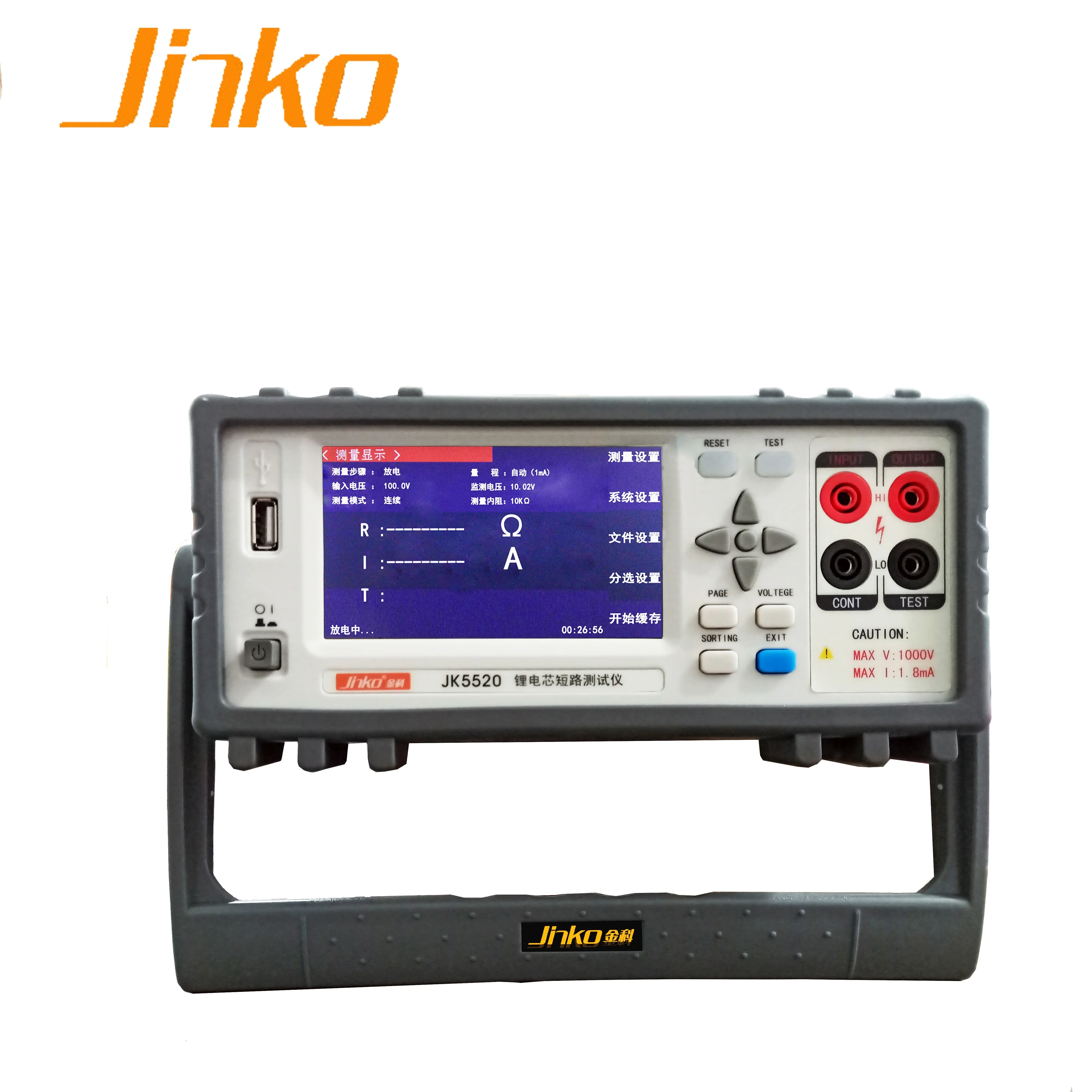 JK5520 Lithium Battery Short Circuit Tester Insulation Resistance Tester
JK5520 Lithium Battery Short Circuit Tester Insulation Resistance Tester