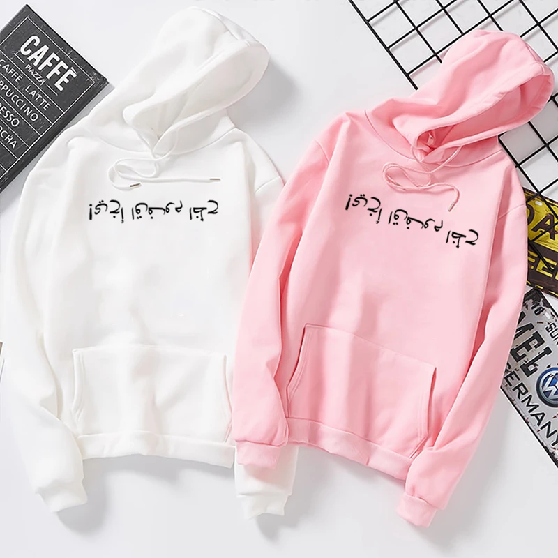 Good Luck, Brother! Russian Letter Korean Hoodies Women Casual Loose Harajuku Hoody Womens Sweatshirts Plus Velvet Oversized
Good Luck, Brother! Russian Letter Korean Hoodies Women Casual Loose Harajuku Hoody Womens Sweatshirts Plus Velvet Oversized