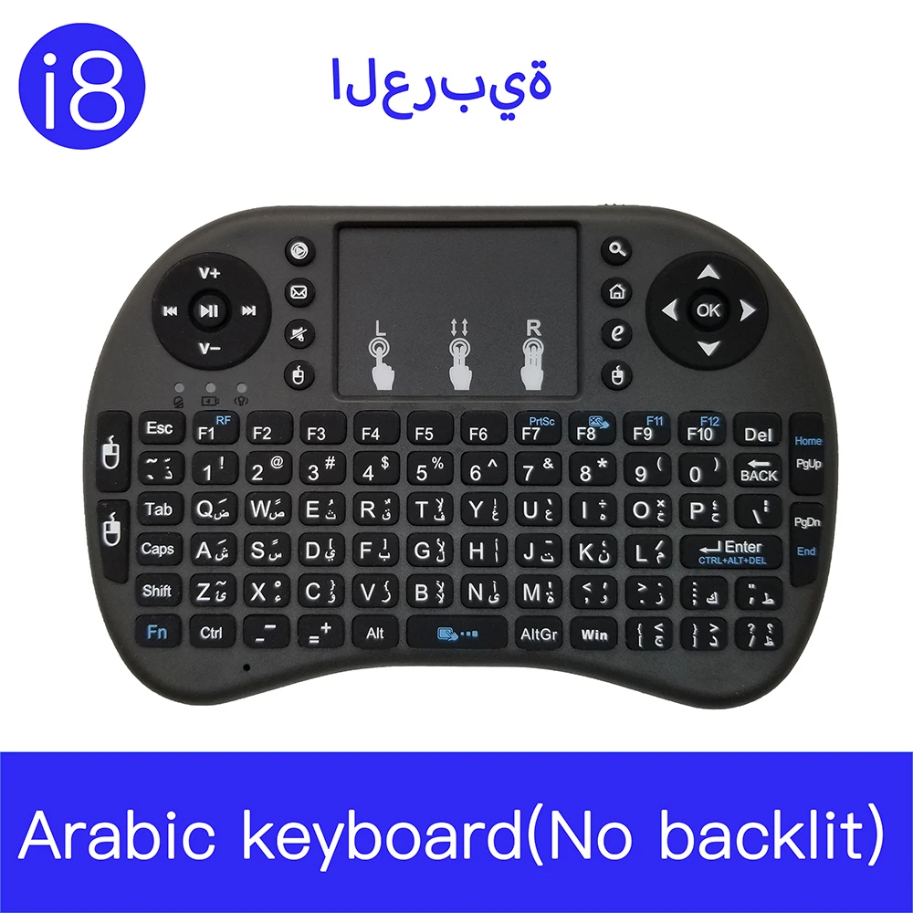 Оригинальная i8 Арабская версия + 2 4 ГГц Беспроводная клавиатура Air Mouse тачпад