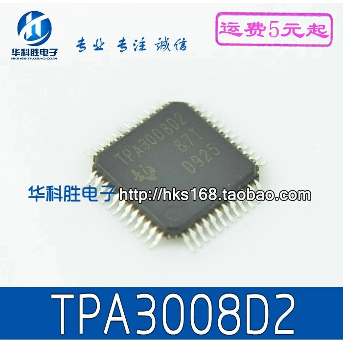 TPA3008D2 
TPA3008D2