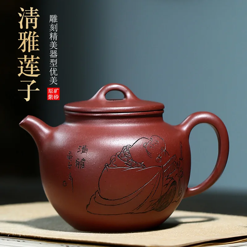 

Zisha teapot handmade teapot raw jujube red mud elegant lotus seed Kung Fu tea set tea pot gift customization agent