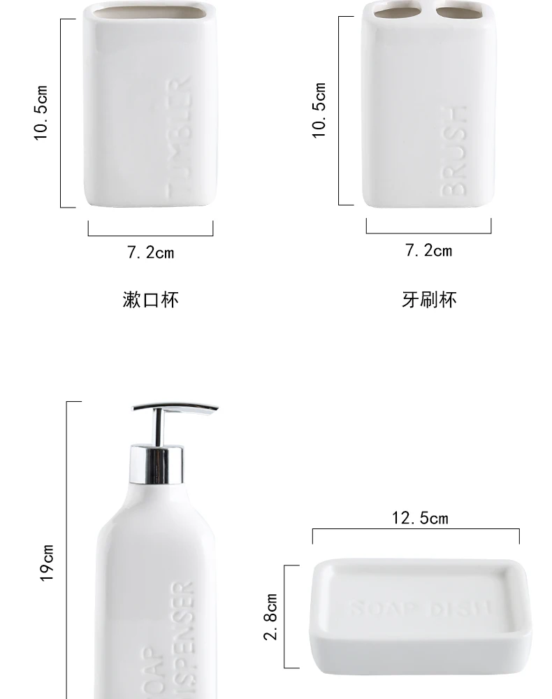 Wholesale Pure White Ceramic Bathroom Five-Piece Set European Washing Accessories Set Gargle Cup Toothbrush Holder Soap Disenser
Wholesale Pure White Ceramic Bathroom Five-Piece Set European Washing Accessories Set Gargle Cup Toothbrush Holder Soap Disenser