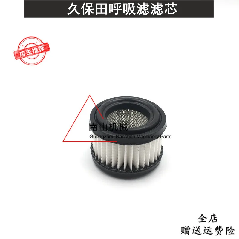 Бесплатная доставка Kubota KX30 35 151 161 163 165-3S-5 аксессуары для гидравлического фотоэлемента экскаватора
Бесплатная доставка Kubota KX30 35 151 161 163 165-3S-5 аксессуары для гидравлического фотоэлемента экскаватора