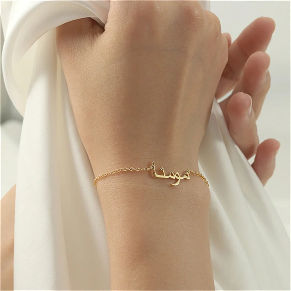 Custom Name Bracelet for Women Stainless Steel Jewelry Cut Personalized Arab Men Charms Handmade Bracelet Jewelry Gift wholesale
Custom Name Bracelet for Women Stainless Steel Jewelry Cut Personalized Arab Men Charms Handmade Bracelet Jewelry Gift wholesale