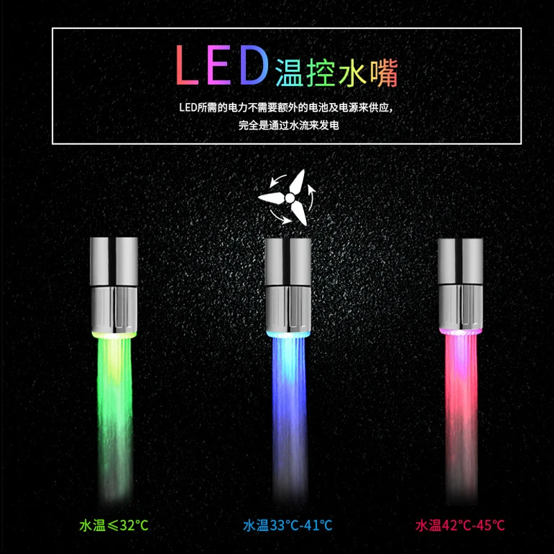 All copper luminous faucet hot and cold luminous faucet color changing light faucet LED temperature control three color faucet
All copper luminous faucet hot and cold luminous faucet color changing light faucet LED temperature control three color faucet