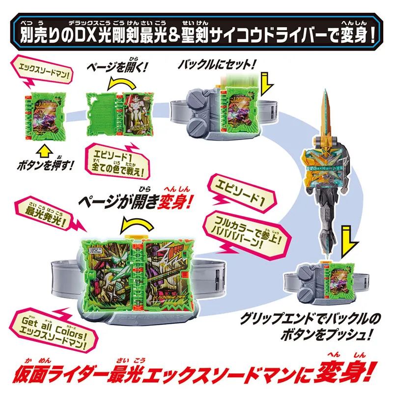 Bandai Dx Kamen Rider Latest Anime Figures X Sword Man Wonder Ride Book Transfiguratie Riem Kids Toys Collection Gifts
Bandai Dx Kamen Rider Latest Anime Figures X Sword Man Wonder Ride Book Transfiguratie Riem Kids Toys Collection Gifts