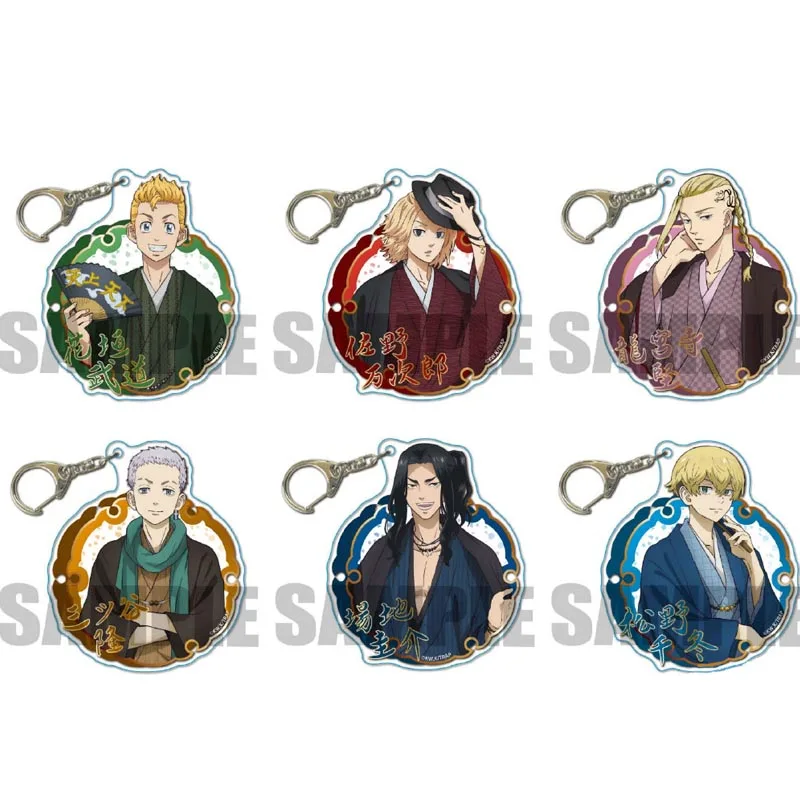 BANDAI Anime Tokyo Revengers Kimono Series Ken Keychain Figure Ornaments Animation Derivatives Peripheral Products Model Toys
BANDAI Anime Tokyo Revengers Kimono Series Ken Keychain Figure Ornaments Animation Derivatives Peripheral Products Model Toys
