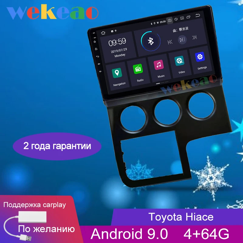 Wekeao 10.1'' 1 Din Android 9.0 Car Dvd Multimedia Player For Toyota Hiace Car Radio Automotivo Auto GPS Navigation 2019 WIFI 4G
Wekeao 10.1'' 1 Din Android 9.0 Car Dvd Multimedia Player For Toyota Hiace Car Radio Automotivo Auto GPS Navigation 2019 WIFI 4G