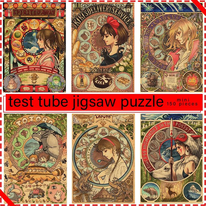 Hayao Miyazaki Animation Mini Puzzles 150 Pieces Wooden Jigsaw Spirited Away Totoro Cartoon Test Tube Wood Toys Kids Adults Gift
Hayao Miyazaki Animation Mini Puzzles 150 Pieces Wooden Jigsaw Spirited Away Totoro Cartoon Test Tube Wood Toys Kids Adults Gift