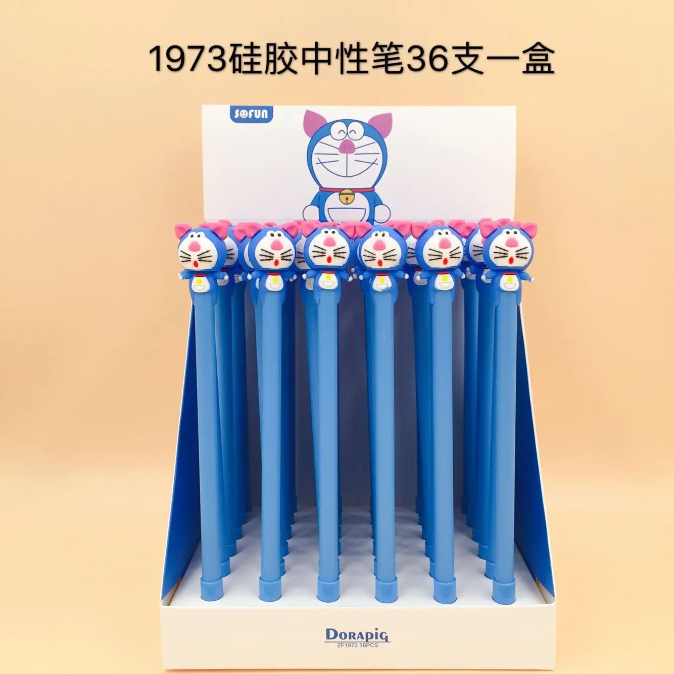 36pcs Creative Stationery Student Pen Jingle cat Gel Pen 0.5mm Full Needle Black Ink Pen School Supplies Office Supplies
36pcs Creative Stationery Student Pen Jingle cat Gel Pen 0.5mm Full Needle Black Ink Pen School Supplies Office Supplies