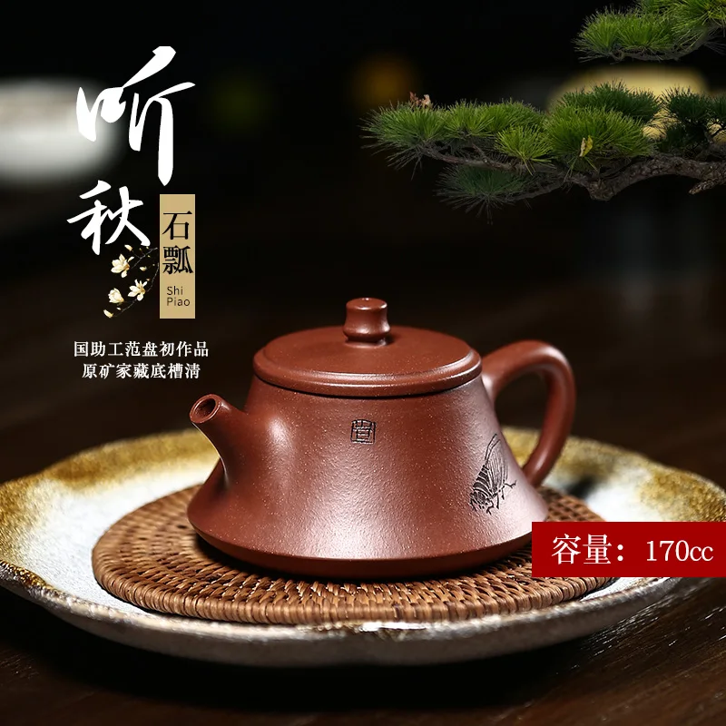 ★clay teapot pure handmade teapot engraved by famous Kung Fu tea set bottom groove clear listening autumn ladle teapot
★clay teapot pure handmade teapot engraved by famous Kung Fu tea set bottom groove clear listening autumn ladle teapot