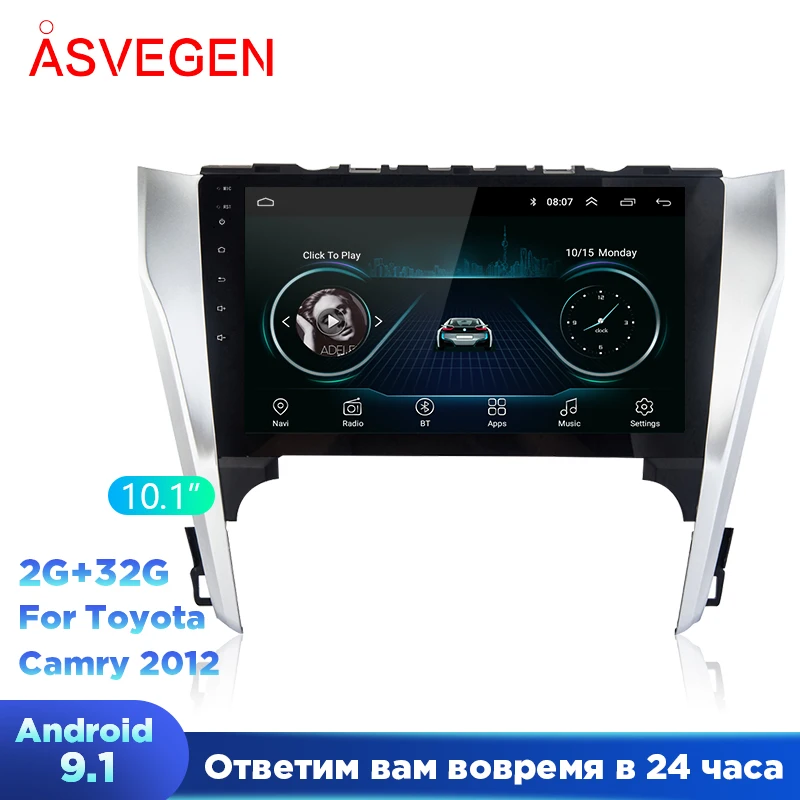 Car Mulitidia Player For Toyota Camry 2012 Car Stereo GPS Navigation Headunit Player Car Video Player
Car Mulitidia Player For Toyota Camry 2012 Car Stereo GPS Navigation Headunit Player Car Video Player