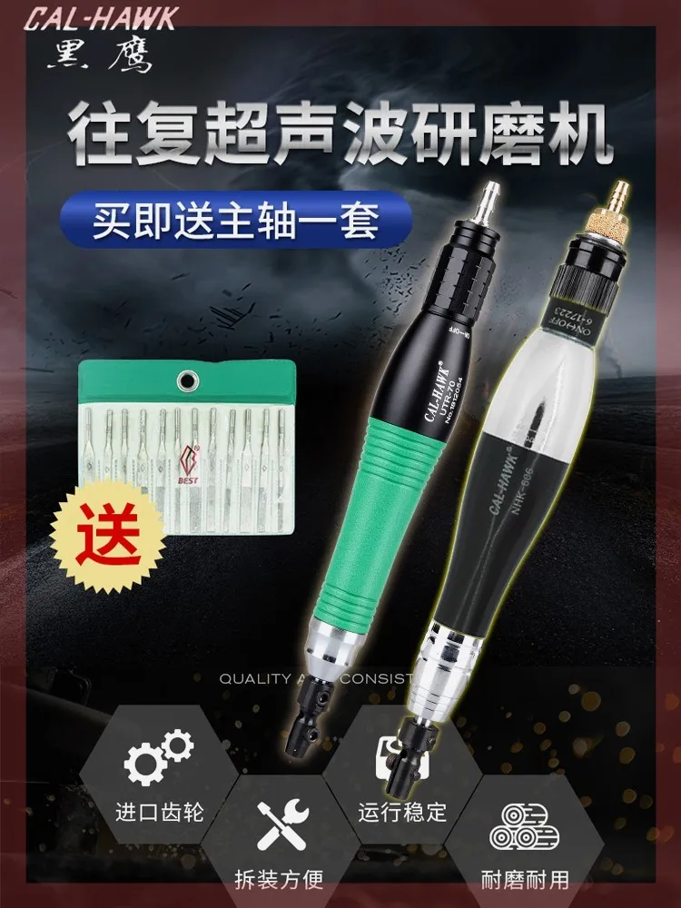 Тайваньский пневматический ультразвуковой шлифовальный станок Black Eagle, фотошлифовальный станок с возвратно-поступательной полировкой пут... 
Тайваньский пневматический ультразвуковой шлифовальный станок Black Eagle, фотошлифовальный станок с возвратно-поступательной полировкой пут...