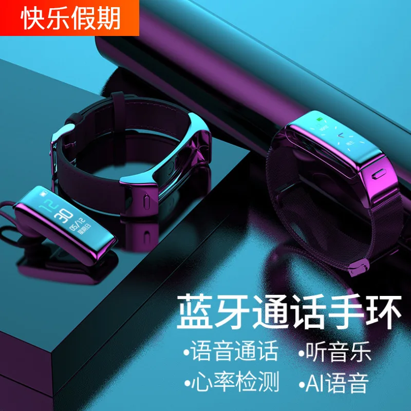 2021 Smart sports bracelet, Bluetooth headset, two in one, call and listen to music, heart rate monitoring and step counting
2021 Smart sports bracelet, Bluetooth headset, two in one, call and listen to music, heart rate monitoring and step counting
