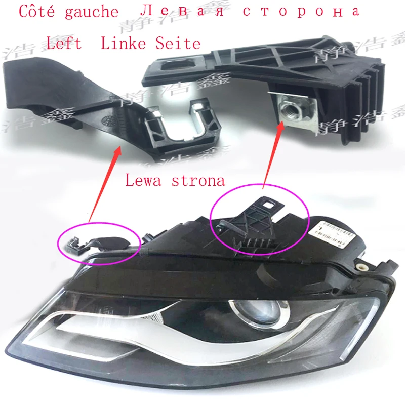 Комплект для ремонта левой фары Audi A4l b8 8K1941121A 8K1941121 зажим головных уборов
