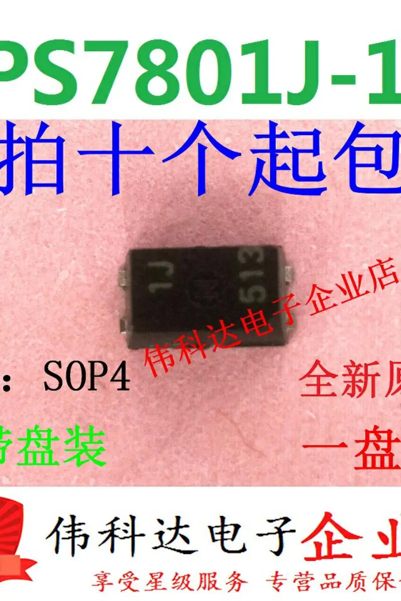 10pcs/lot Original Brand New NEC Coupler PS7801E-1A PS7801F-1A SSOP for 10PCs PS7801J-1A Lot
10pcs/lot Original Brand New NEC Coupler PS7801E-1A PS7801F-1A SSOP for 10PCs PS7801J-1A Lot