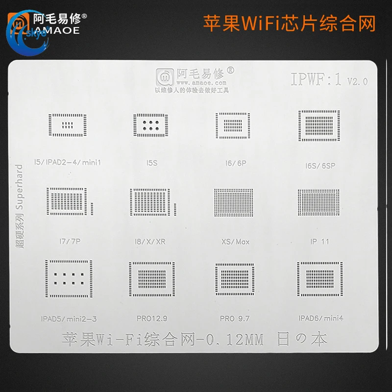 Amaoe WIFI IC Chip BGA Reballing Stencil for Iphone 6 6S 6SP 7 7P 8G 8P XR XS Max 11 Mini 2 IPAD 5 6 IPAD PRO WLAN Tin Net
Amaoe WIFI IC Chip BGA Reballing Stencil for Iphone 6 6S 6SP 7 7P 8G 8P XR XS Max 11 Mini 2 IPAD 5 6 IPAD PRO WLAN Tin Net