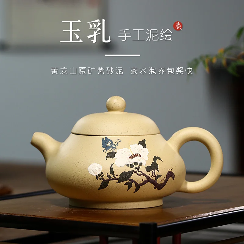 Baomeibenshan green mud jade milk pot Yixing carved purple sand pot household tea pot
Baomeibenshan green mud jade milk pot Yixing carved purple sand pot household tea pot