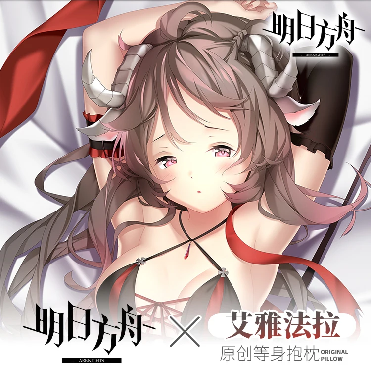 Anime Game Arknights Eyjafjalla Sexy Girl Dakimakura Hugging Body Pillow Case Cover Pillowcase Cushion Bedding Xmas Gifts New
Anime Game Arknights Eyjafjalla Sexy Girl Dakimakura Hugging Body Pillow Case Cover Pillowcase Cushion Bedding Xmas Gifts New