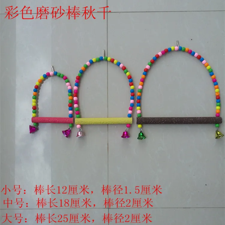 tiger skin Peony Xuanfeng parrot Small and Medium parrot toys Rings Wooden colorful beads toys Bird swing
tiger skin Peony Xuanfeng parrot Small and Medium parrot toys Rings Wooden colorful beads toys Bird swing