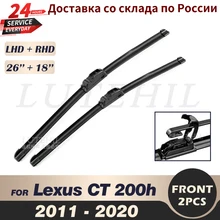 Wiper Front Wiper Blades For Lexus CT 200h CT200h 2011-2020 2012 2013 2014 2015 2016 Windshield Windscreen Front Window 26