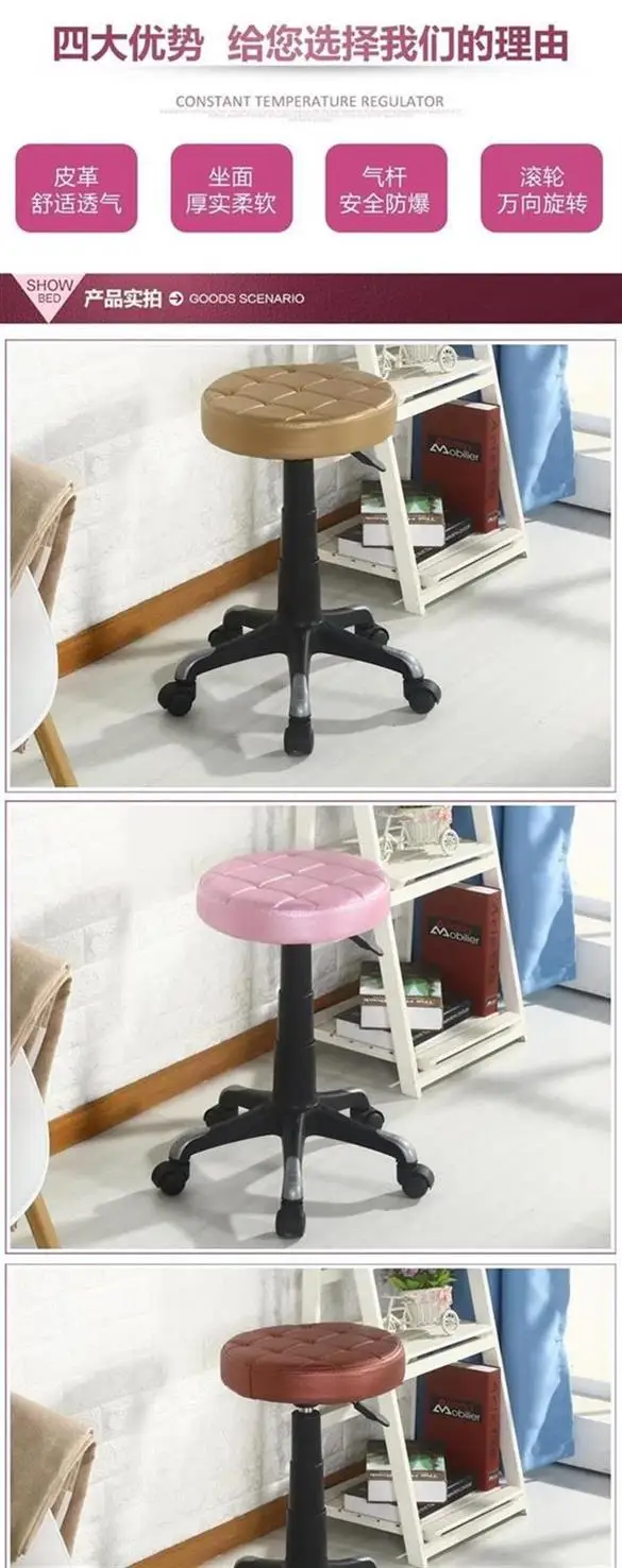 Beauty salon lifting small stool simple bar chair rotating beauty stool nail salon stool beautician work stool
Beauty salon lifting small stool simple bar chair rotating beauty stool nail salon stool beautician work stool