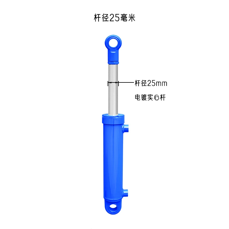 100-500mm Travels Hydraulic Oil Cylinder Heavy Duty Bidirectional Lifting Small Wood Splitter 1/2 Tonnage Hydraulic Ram
100-500mm Travels Hydraulic Oil Cylinder Heavy Duty Bidirectional Lifting Small Wood Splitter 1/2 Tonnage Hydraulic Ram