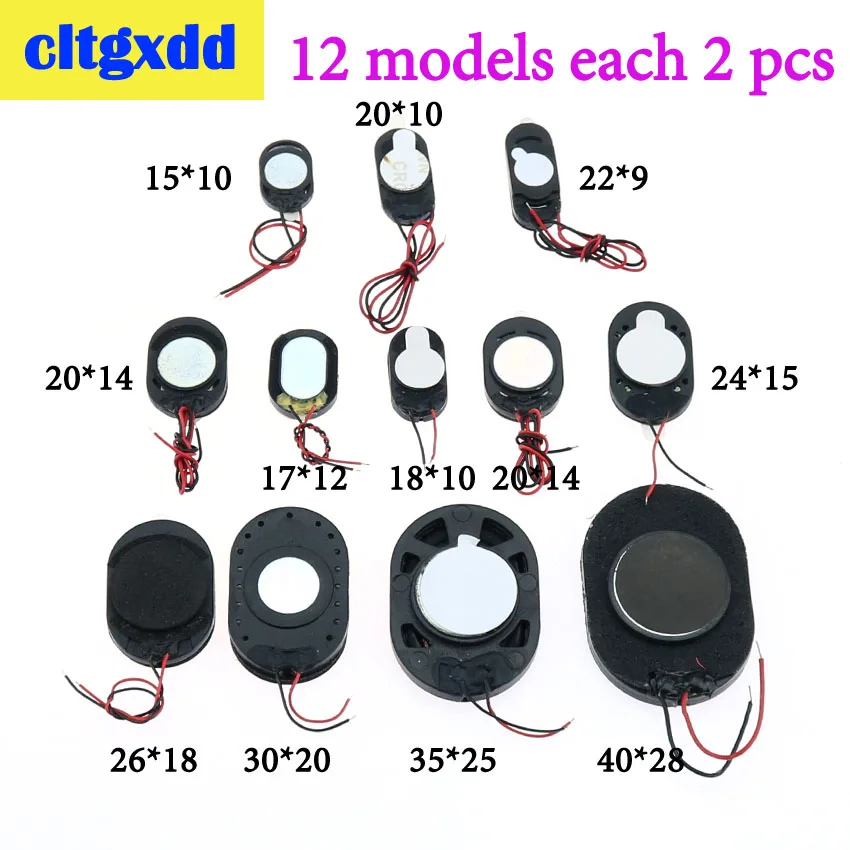 12 models Micro Loudspeaker Electronic Dog Horn 1W 8ohm Mini Trumpet Loud Speaker For Tablet PC GPS Navigator Cell phone
12 models Micro Loudspeaker Electronic Dog Horn 1W 8ohm Mini Trumpet Loud Speaker For Tablet PC GPS Navigator Cell phone