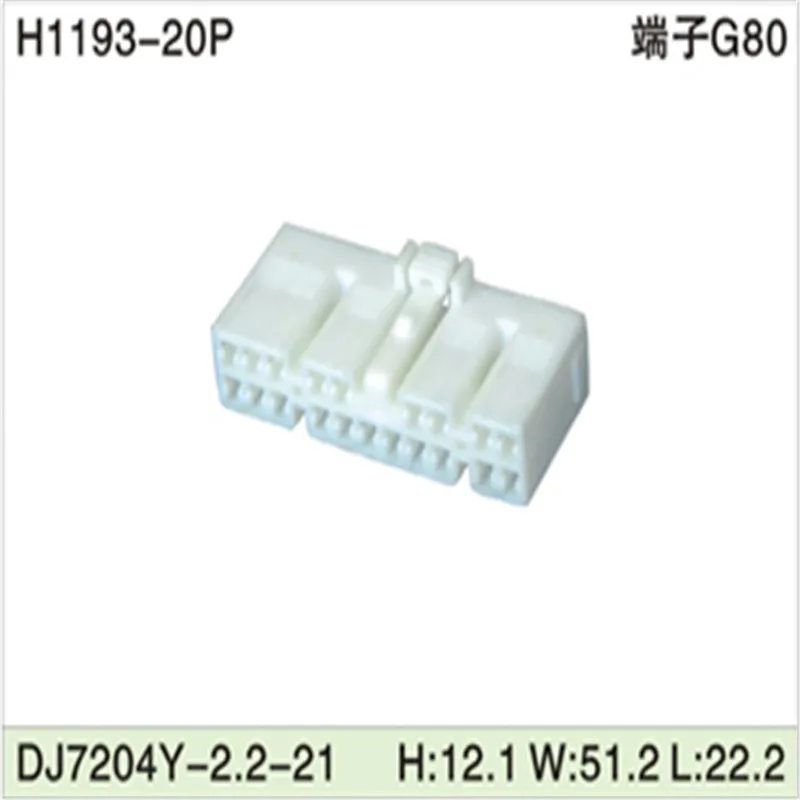 Free shipping 200pcs DJ7204Y-2.2-21 20Pin 2.2mm AMP Car Electrical Wire Connectors for VW,BMW,Audi,Toyota,NISSAN AND other
Free shipping 200pcs DJ7204Y-2.2-21 20Pin 2.2mm AMP Car Electrical Wire Connectors for VW,BMW,Audi,Toyota,NISSAN AND other