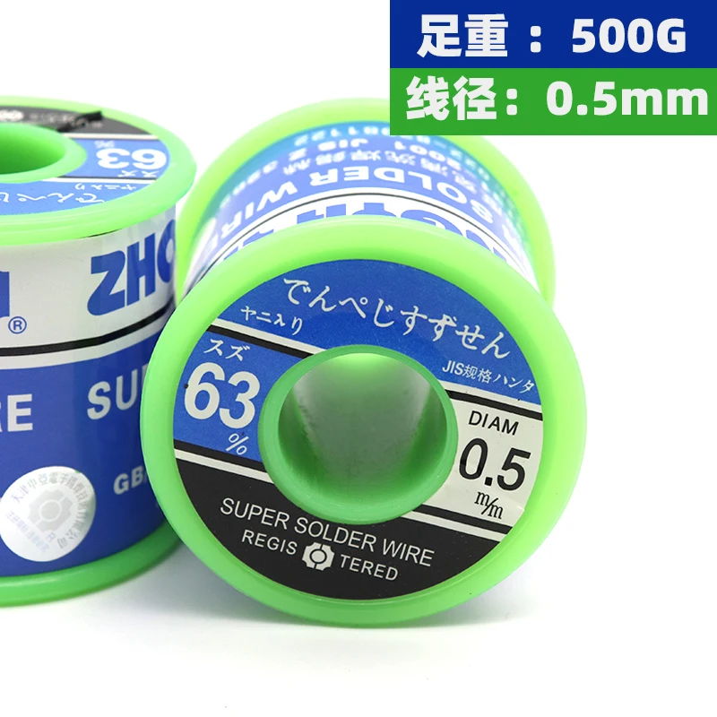 Припой SN63A, Оловянная проволока с активным канифольным сердечником, высокая яркость, низкая температура 0,5-0,8-1,0-1,2 мм 
Припой SN63A, Оловянная проволока с активным канифольным сердечником, высокая яркость, низкая температура 0,5-0,8-1,0-1,2 мм