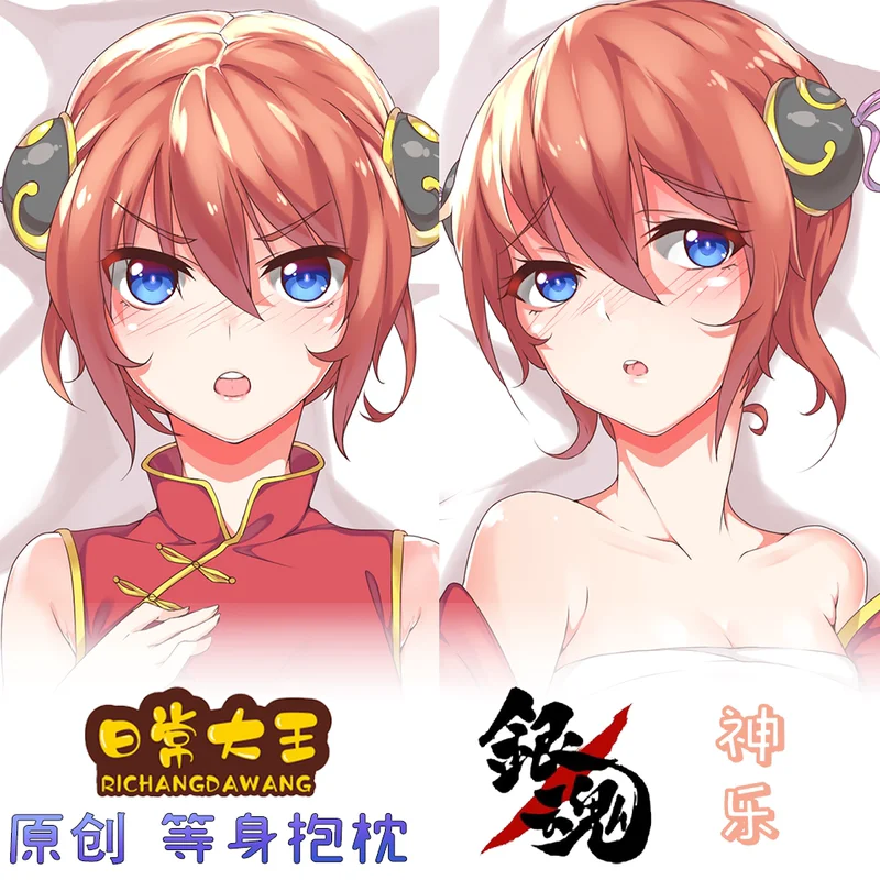 Anime Kagura leader GINTAMA 2WAY Hugging Body Cartoon Dakimakura Pillow Case Cushion Cover Cosplay Otaku Xmas Gift
Anime Kagura leader GINTAMA 2WAY Hugging Body Cartoon Dakimakura Pillow Case Cushion Cover Cosplay Otaku Xmas Gift