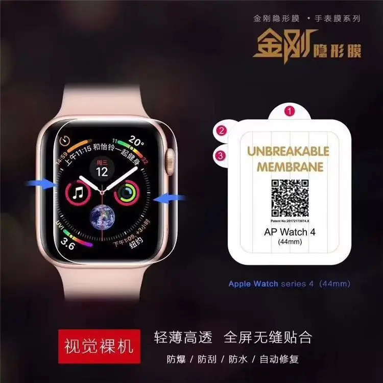 Подходит для Apple Watch 4 поколения, мягкая пленка на весь экран для IWATCH 1/2/3, Watch 38/42/40/44, защитная пленка для Apple watch 
Подходит для Apple Watch 4 поколения, мягкая пленка на весь экран для IWATCH 1/2/3, Watch 38/42/40/44, защитная пленка для Apple watch