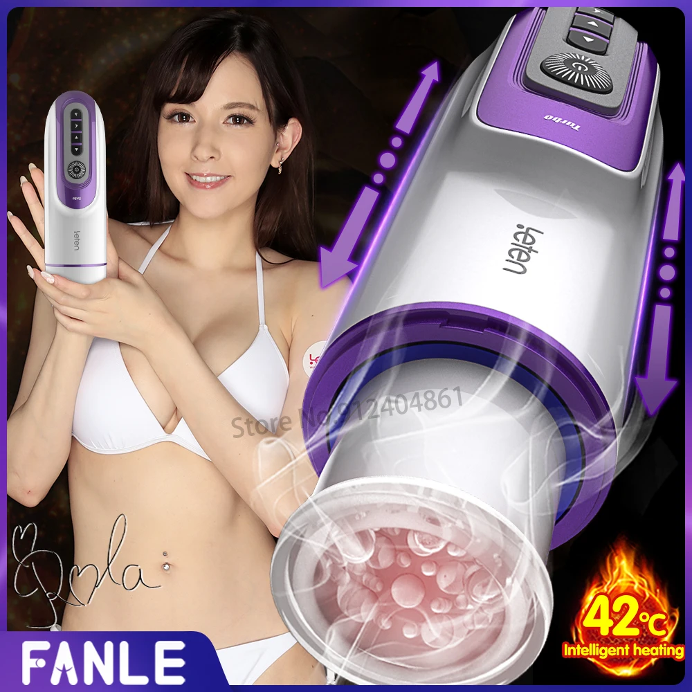 Автоматический Мастурбатор Для Мужчин Порно