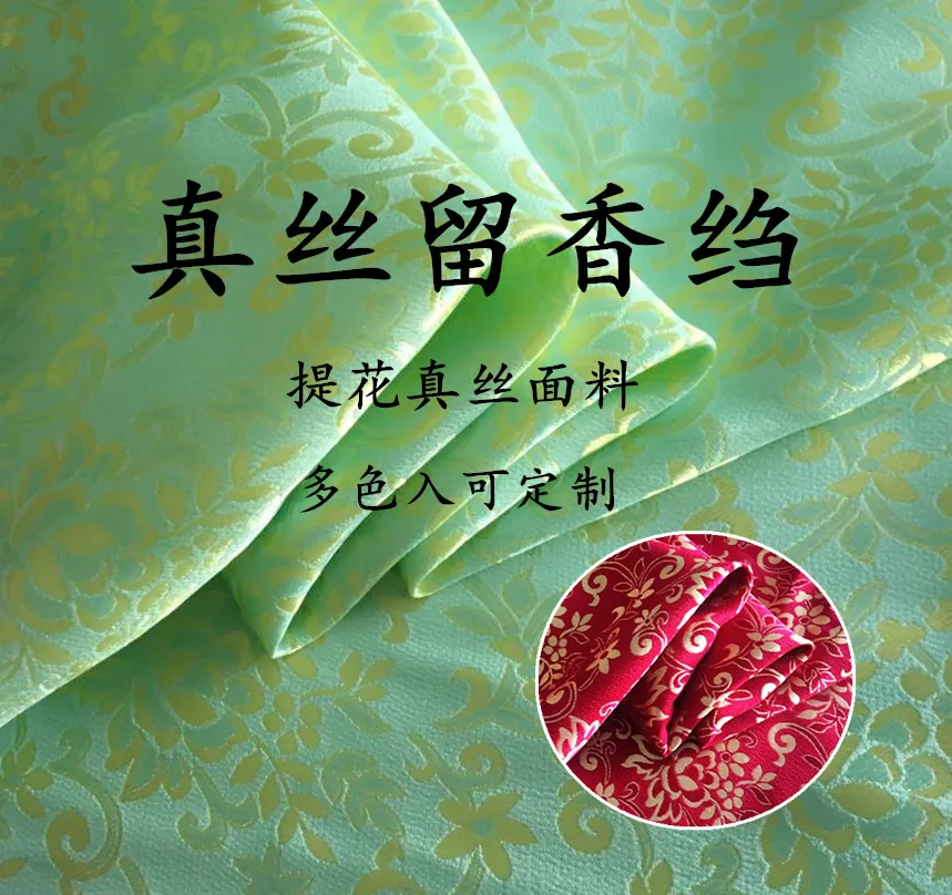 100% Mulberry Pure silks and satins for Dress Cloth for DIY Sewing Suitable for shirts, Tang, cotton padded jacket, CapeB131
100% Mulberry Pure silks and satins for Dress Cloth for DIY Sewing Suitable for shirts, Tang, cotton padded jacket, CapeB131