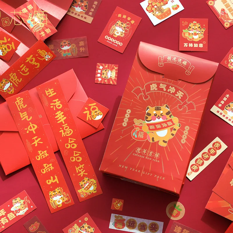 2022 New Year Gift Bag Cute Spring Festival Small Lucky Bag Birthday Gift Decoration Stationery Surprise 4 Styles
2022 New Year Gift Bag Cute Spring Festival Small Lucky Bag Birthday Gift Decoration Stationery Surprise 4 Styles