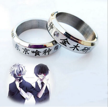 Anime Tokyo Ghoul Ken COS Ring 1pc Cosplay Titanium Steel Ring necklace pandent Cosplay Pendant Prop Gift
Anime Tokyo Ghoul Ken COS Ring 1pc Cosplay Titanium Steel Ring necklace pandent Cosplay Pendant Prop Gift