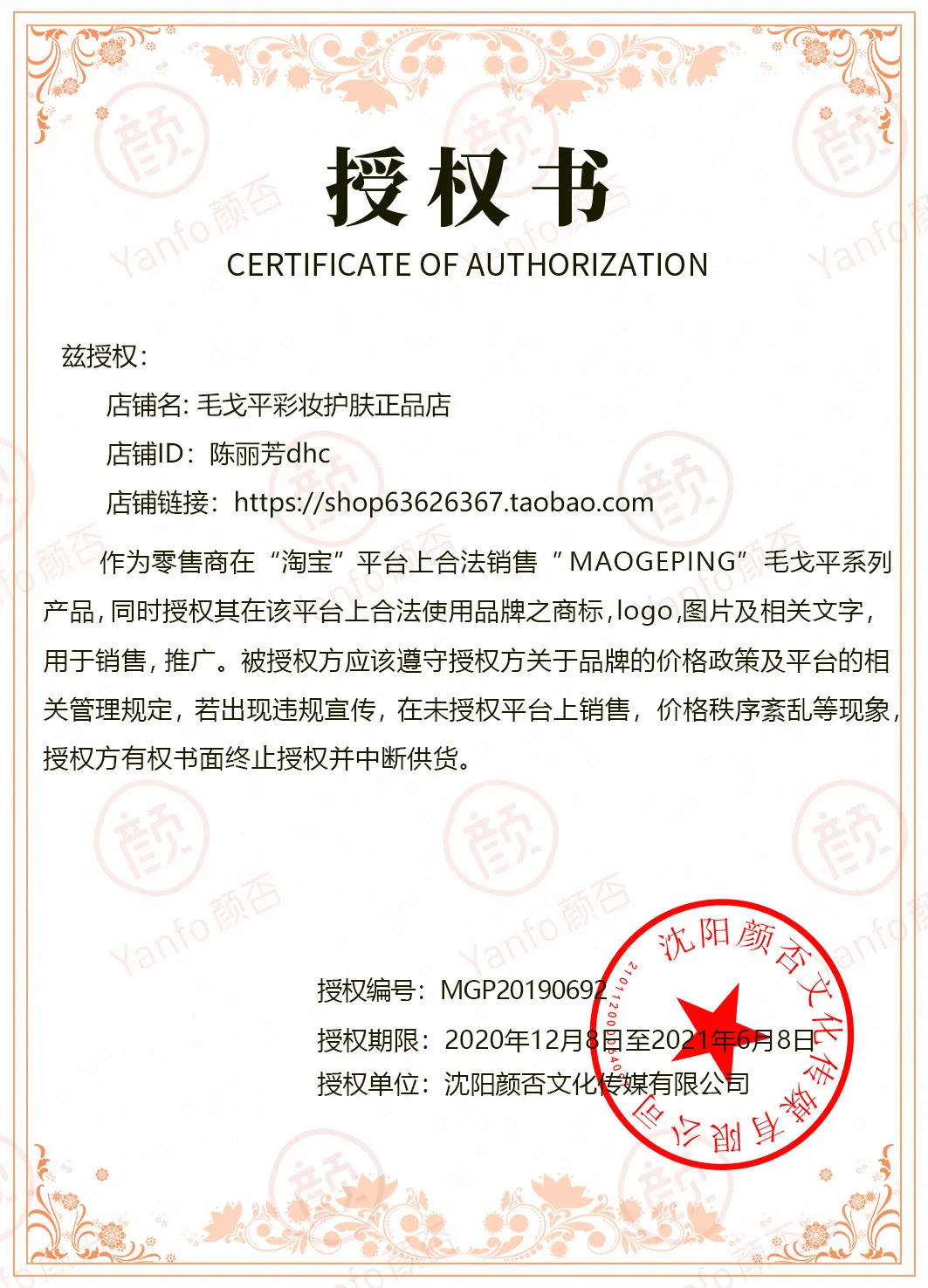 TT Maogeping T22 Concealer Brush Spot Spot Pen Cap Spot Brush T122 Brush Covering Tear Groove Spot Counter Authentic
TT Maogeping T22 Concealer Brush Spot Spot Pen Cap Spot Brush T122 Brush Covering Tear Groove Spot Counter Authentic