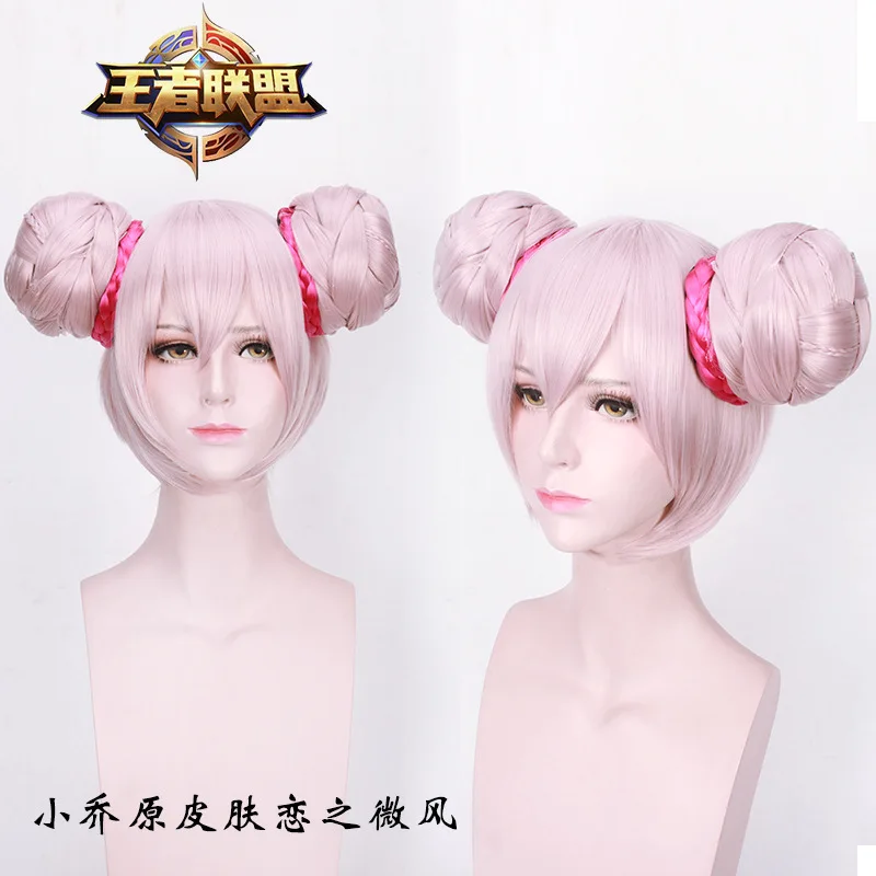 Glory of Kings Game Xiaoqiao Game Model Version Love Breeze kuromiCosplay Wig 35cm Pink Maruko Short Hair Halloween Cosplay
Glory of Kings Game Xiaoqiao Game Model Version Love Breeze kuromiCosplay Wig 35cm Pink Maruko Short Hair Halloween Cosplay