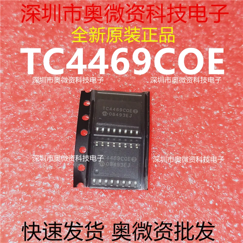 100% оригинал в наличии Новый TC4469COE TC4469 SOP16 CMOS | Электроника