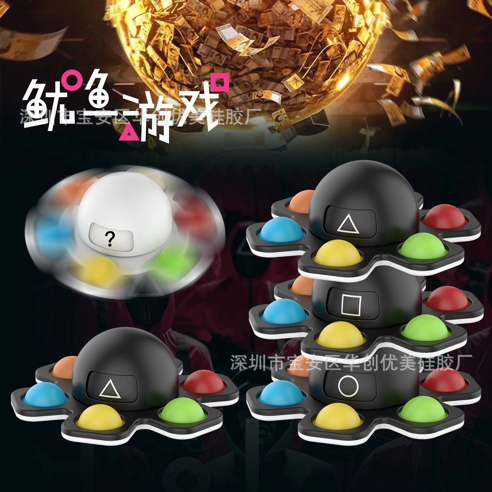 Table Game Fingertip Toys Decompression Silicone Press Bubble Octopus Puzzle Movie Theme Spot Child Parent-child Game
Table Game Fingertip Toys Decompression Silicone Press Bubble Octopus Puzzle Movie Theme Spot Child Parent-child Game