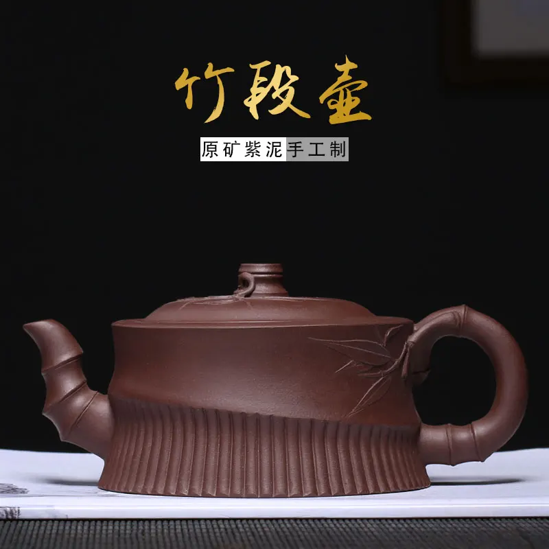 ★Yixing undressed ore purple clay pure manual masters are recommended zhi-gang cao bamboo pot teapot tea set
★Yixing undressed ore purple clay pure manual masters are recommended zhi-gang cao bamboo pot teapot tea set