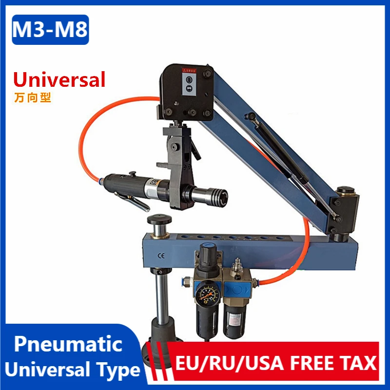 

CE 220V M3-M8 CNC Universal Type Pneumatic Tapping Machine Tapper Tapping Tool Power Drilling Taps Threading Machine