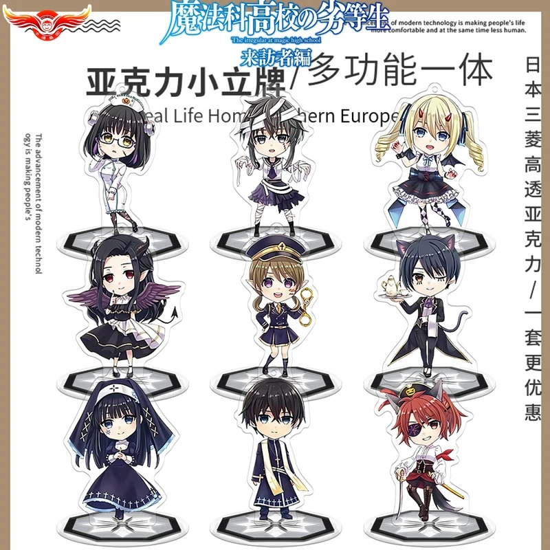 Hot Anime The irregular at magic high school Angelina Shiba Tatsuya Cosplay Acrylic Stand Model Plate Decor Pendant Keychain
Hot Anime The irregular at magic high school Angelina Shiba Tatsuya Cosplay Acrylic Stand Model Plate Decor Pendant Keychain