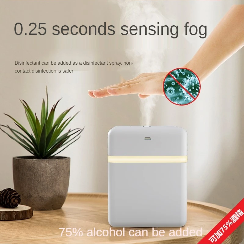 Intelligent sterilizer automatic induction soap dispenser plus alcohol sterilizing mobile USB charging spray humidifier
Intelligent sterilizer automatic induction soap dispenser plus alcohol sterilizing mobile USB charging spray humidifier