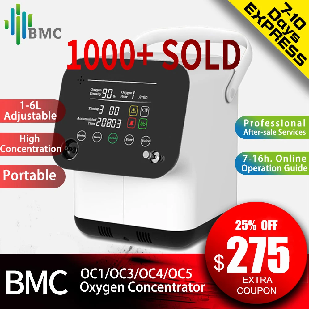BMC OC4/OC8 портативный концентратор кислорода мини кислородная машина 1 6л/мин