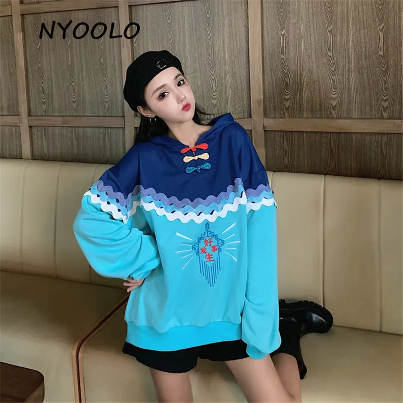NYOOLO Chinese style Good things happen embroidery patchwork hoodies women Autumn streetwear loose pullovers hooded sweatshirt
NYOOLO Chinese style Good things happen embroidery patchwork hoodies women Autumn streetwear loose pullovers hooded sweatshirt