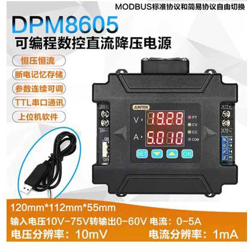 DPM86002.4 inch programmable digital control DC regulated power supply DC constant voltage constant current charger DPM8608
DPM86002.4 inch programmable digital control DC regulated power supply DC constant voltage constant current charger DPM8608